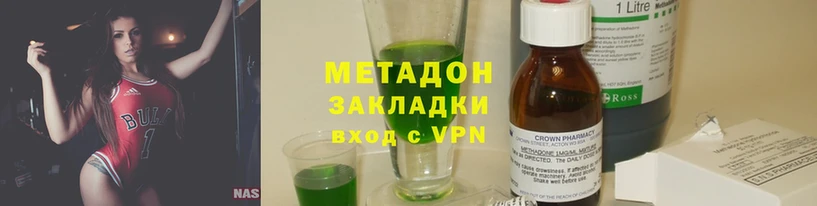 МЕТАДОН methadone  где найти наркотики  Бокситогорск 