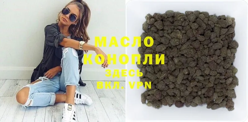 цены   MEGA   ТГК гашишное масло  Бокситогорск 